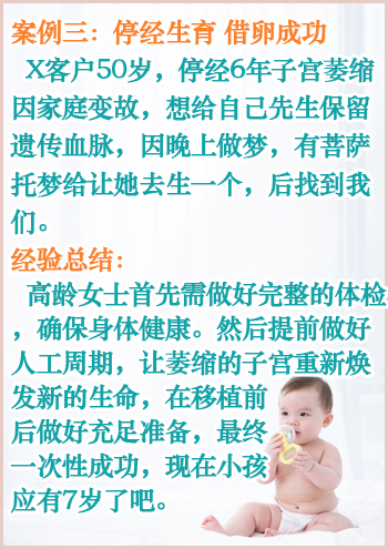 新加坡借卵试管