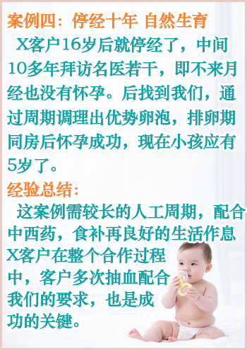 新加坡借卵试管婴儿