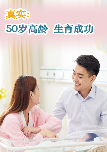 新加坡借卵试管医院