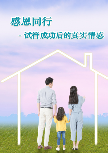 新加坡借卵试管