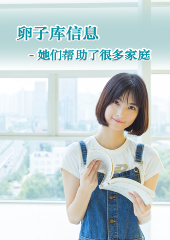 新加坡借卵医院