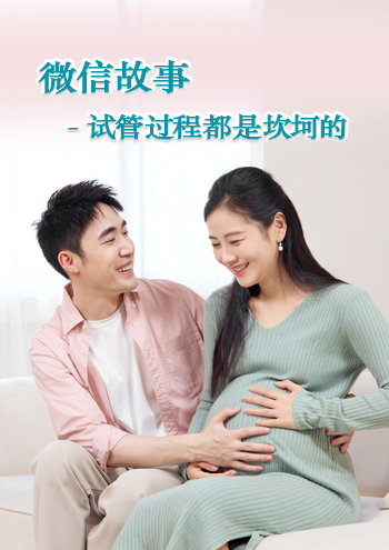 新加坡借卵机构