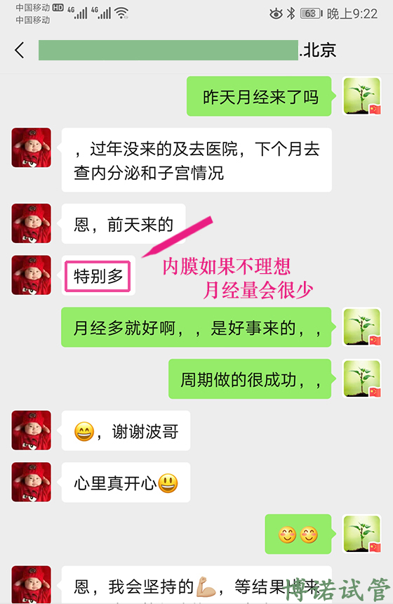 新加坡借卵试管婴儿.jpg
