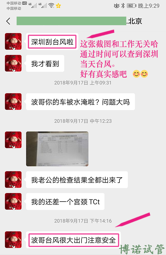 新加坡借卵试管.jpg