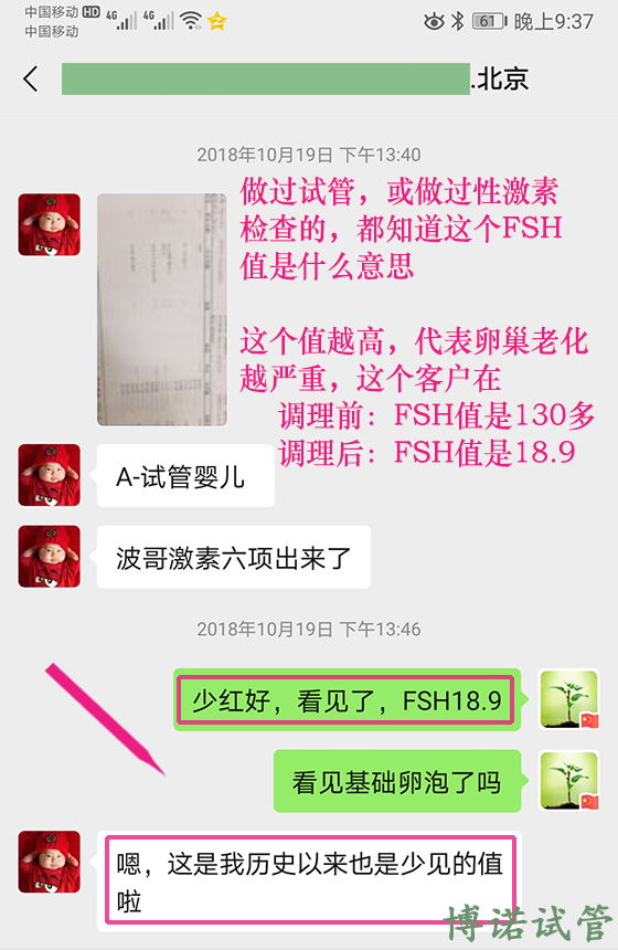 新加坡借卵医院.jpg