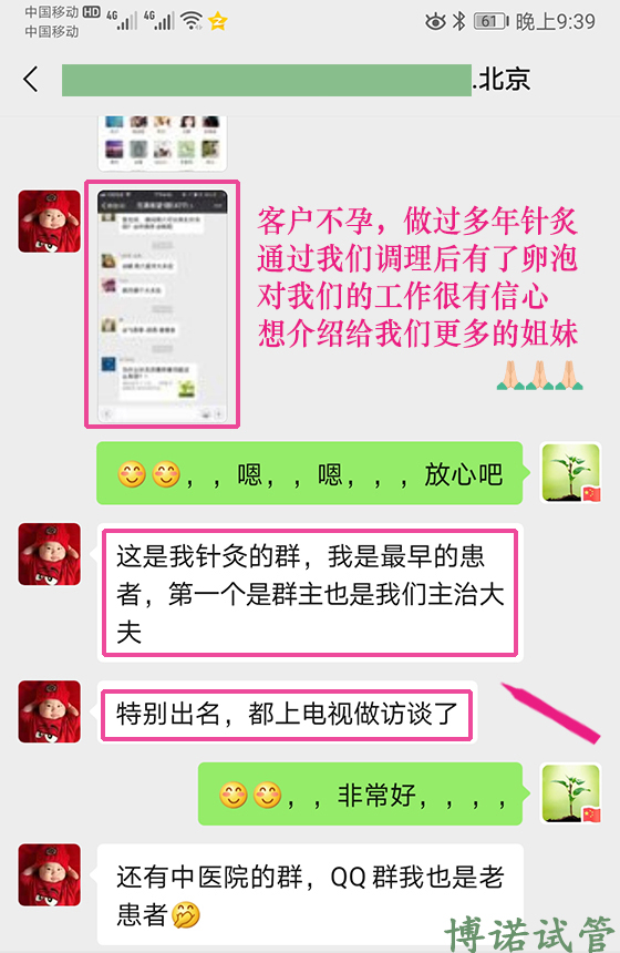 新加坡借卵机构.jpg