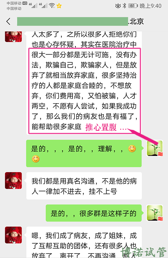 新加坡借卵成功率.jpg
