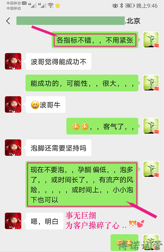 新加坡借卵试管医院.jpg