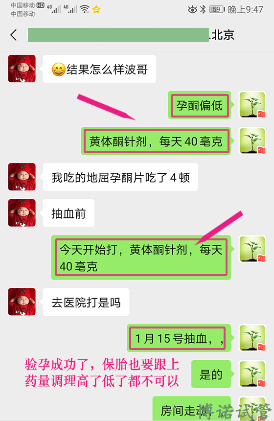 新加坡借卵怀孕经历.jpg