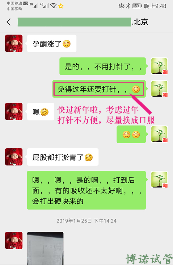 新加坡借卵助孕流程.jpg