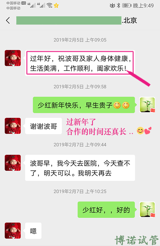 新加坡借卵试管费用.jpg