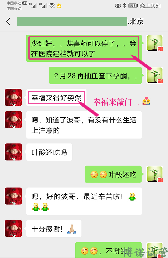 新加坡高龄借卵.jpg