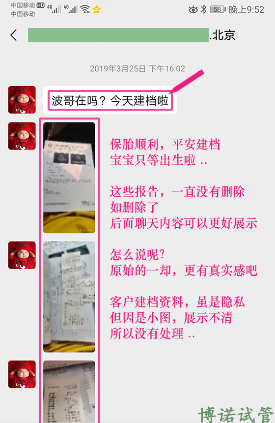 新加坡高龄借卵案例.jpg