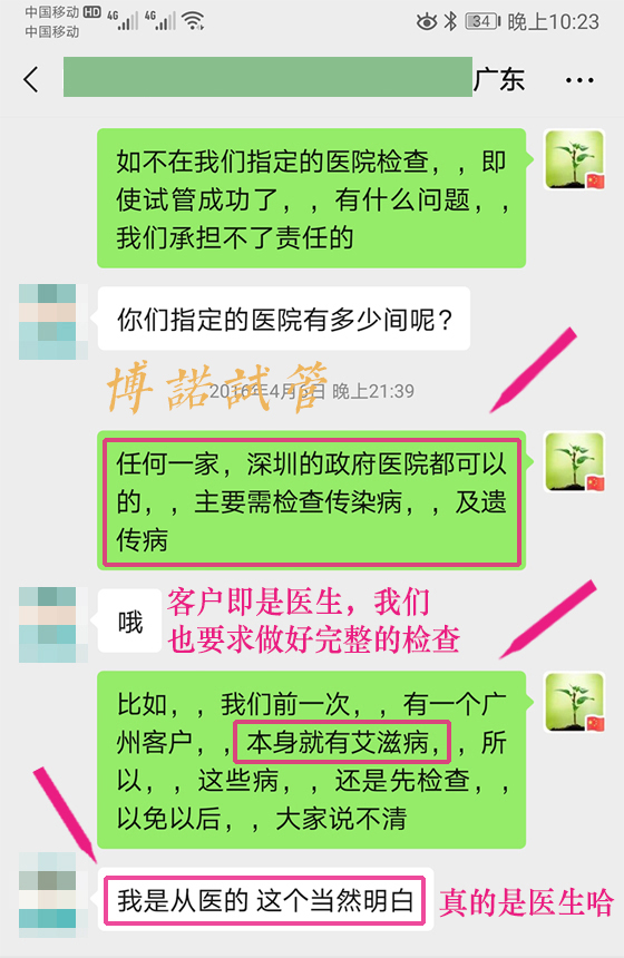 新加坡借卵.jpg