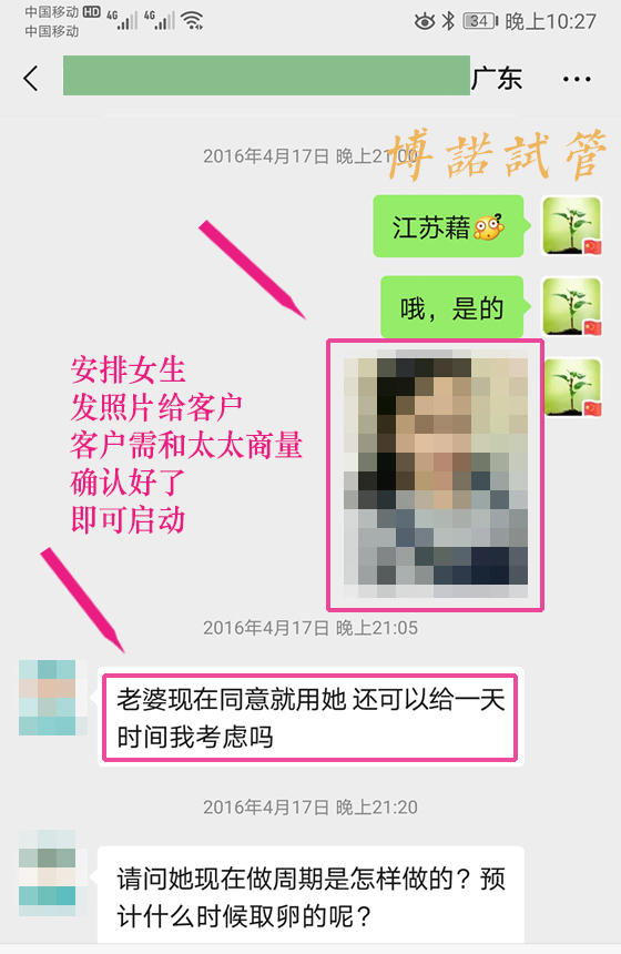 新加坡借卵医院.jpg