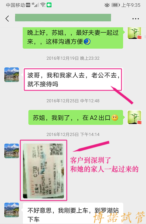 新加坡借卵注意事项.jpg