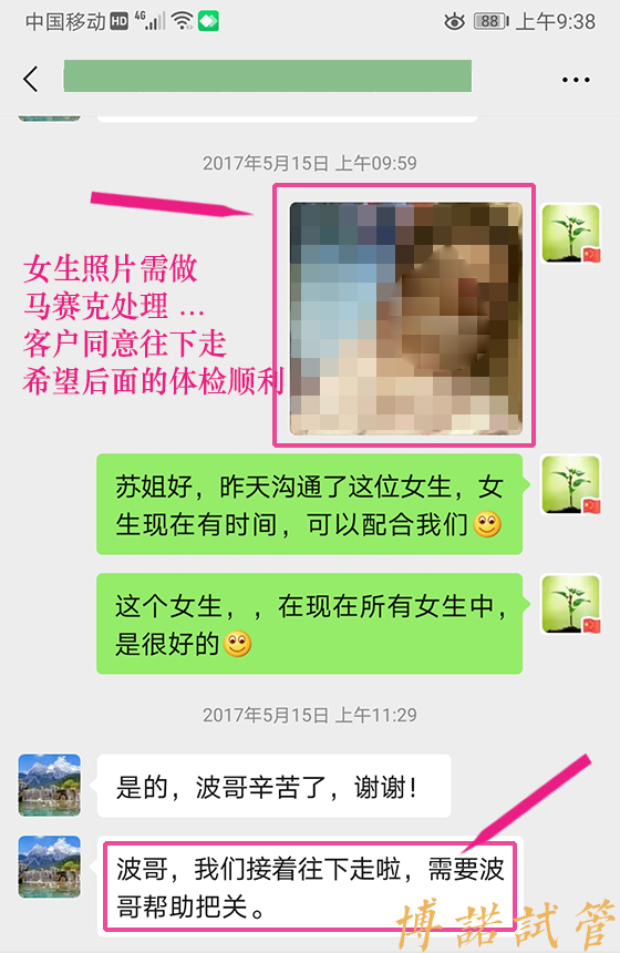新加坡高龄借卵案例.jpg