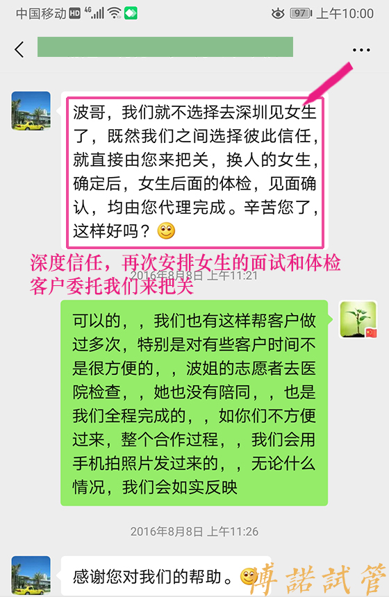 新加坡借卵试管婴儿.jpg