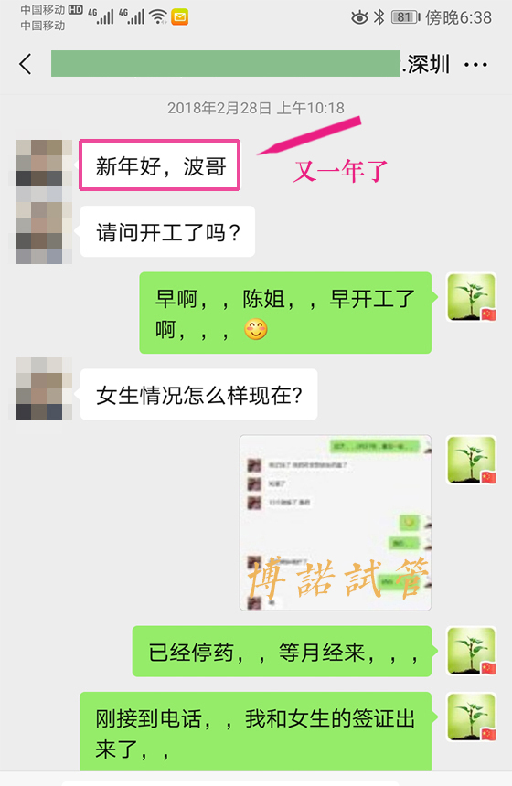 新加坡高龄借卵.jpg