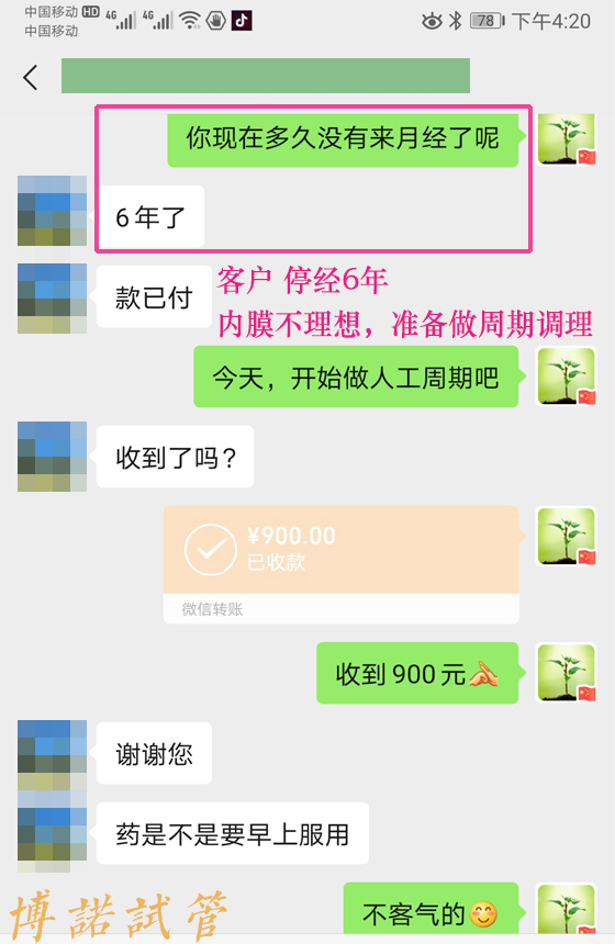 新加坡借卵试管医院.jpg
