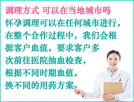 新加坡借卵生子