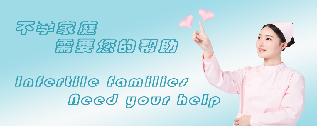 新加坡借卵机构.jpg