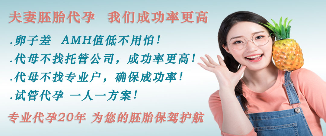 中国供卵中心有哪些.jpg