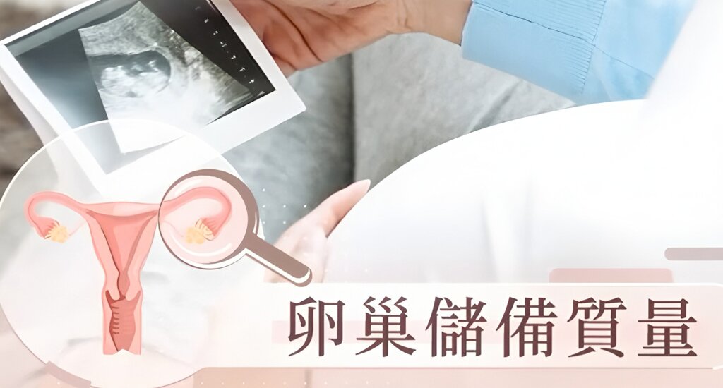 中国供卵：心情也随着卵泡的发育情况起伏不定