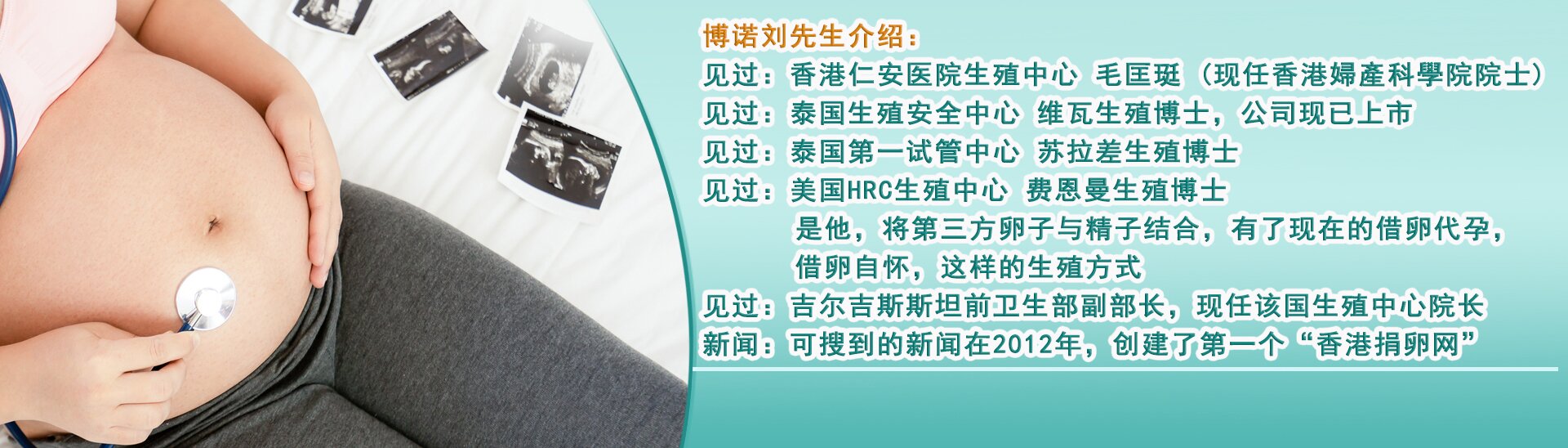 深圳借卵